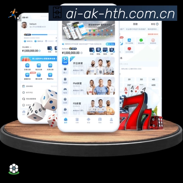 华体会 客户端图