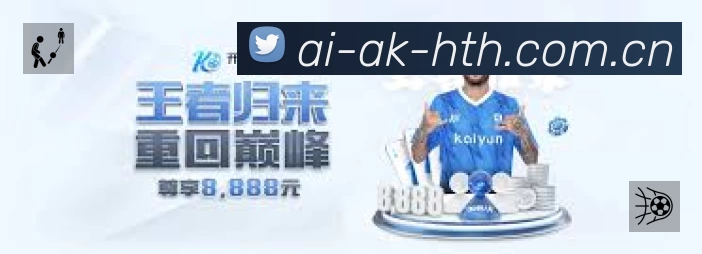 华体会站内搜索增强